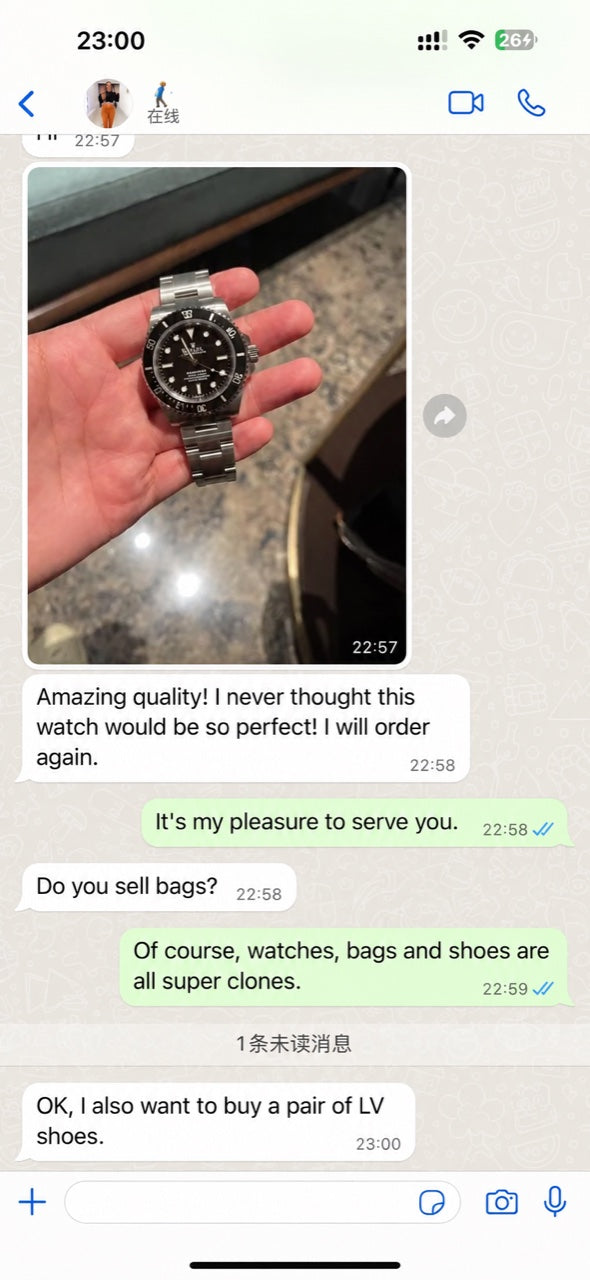 Customer feedback with a delivered watch